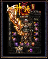 天龙八部 死于私服
